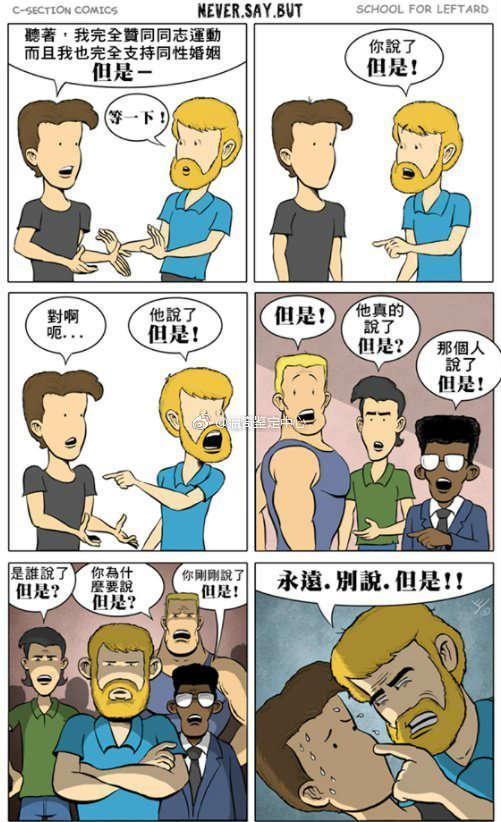 动漫 卡通 漫画 头像 501_822 竖版 竖屏