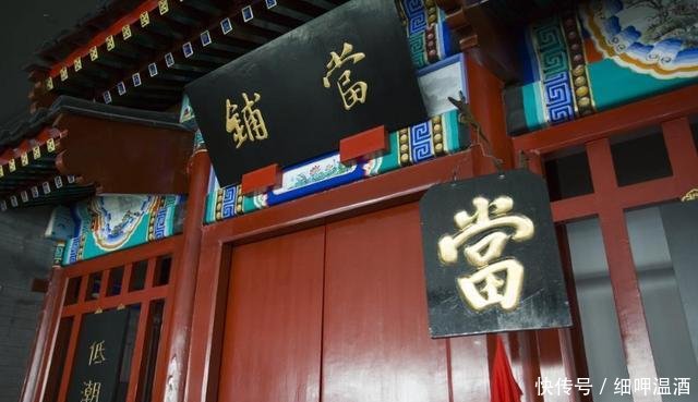 开典当行的都是什么人, 都做什么业务, 一年能挣