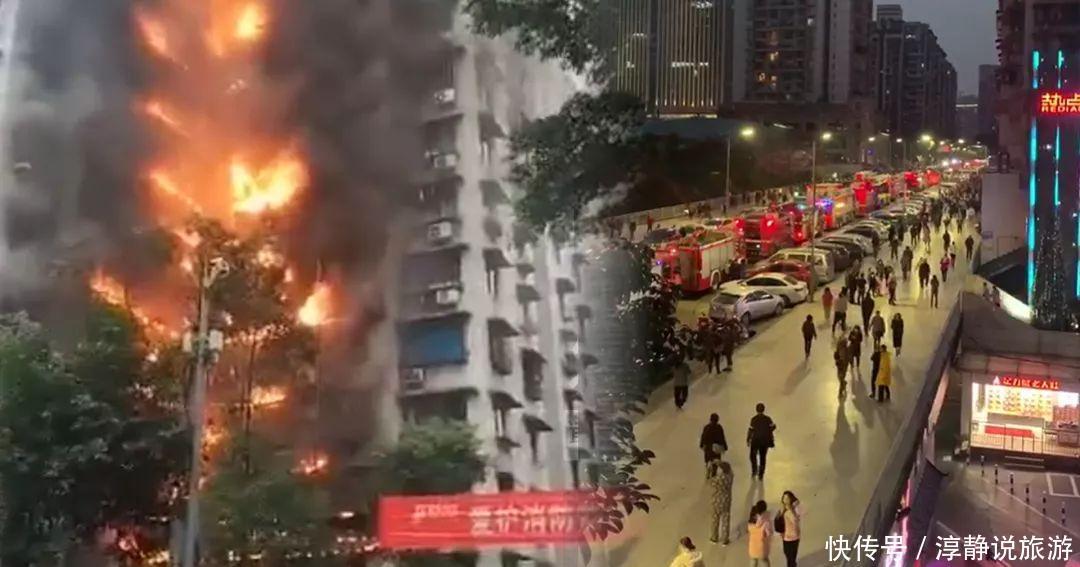 火灾现场这些触目惊心的