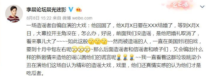 李晨自范冰冰税务风波后首露面，未戴戒指被指精神面貌不佳
