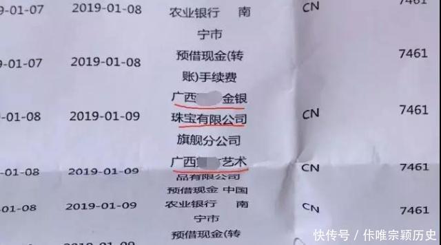 富婆帮Tony老师信用卡提额 不料拿到他全部