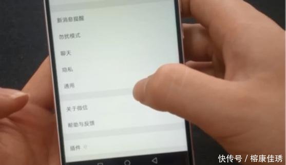 微信总是占内存关掉这个就ok面容图v内存表情包图片