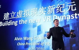 百亿美金VR风投报名8月31日截止 开发者欲入从速