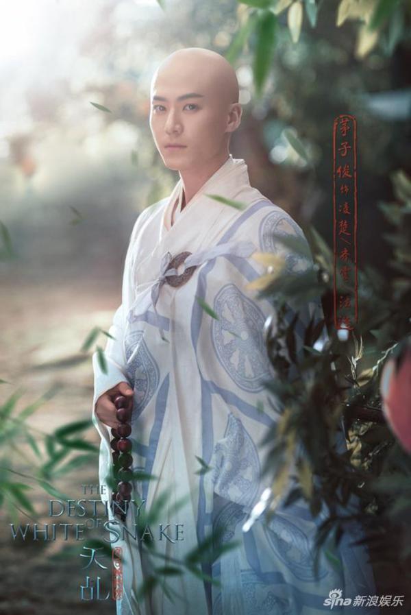 《天乩之白蛇传说》海报曝光 茅子俊挑战光头造型
