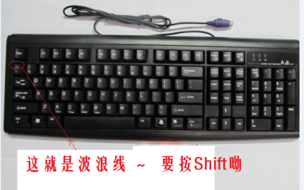 WPS中文字短波纹线怎么输入