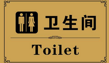 家里这间房门不关 真的会影响全家健康 - 天地人 - 天地人和 家里这间房门不关 真的会影响全家健康 - 天地人 - 天地人和