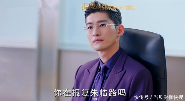 温暖的弦:占南弦强吻温暖,质问温暖除了你还能