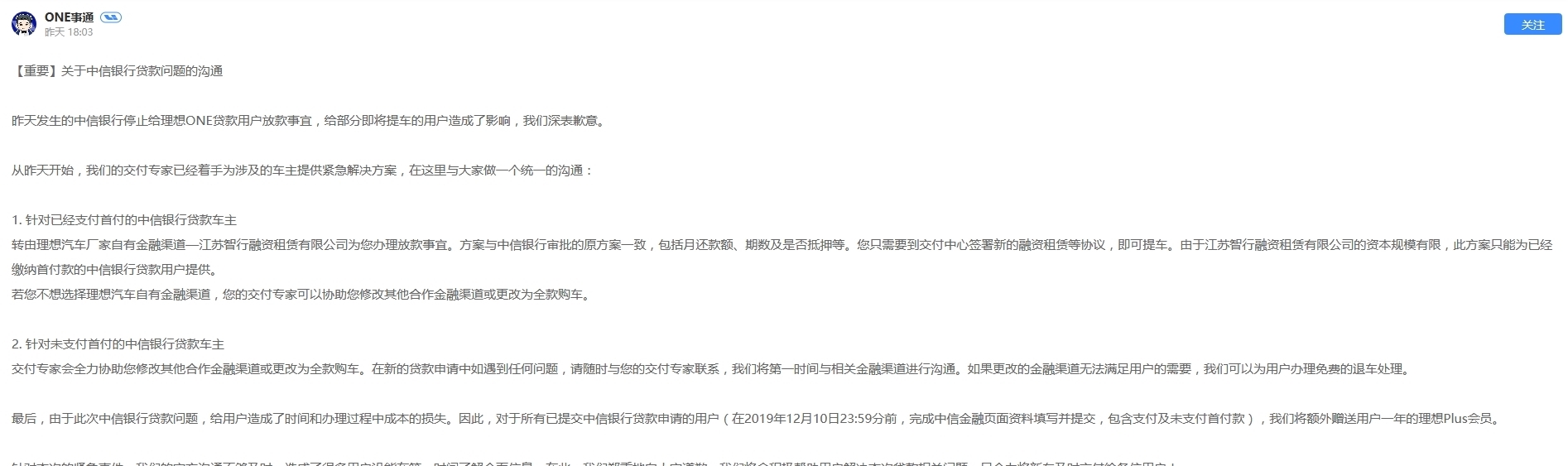 放款是什么意思