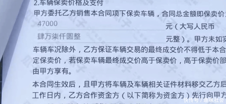 瓜子网卖车被告知车子有问题,车主怀疑中介商
