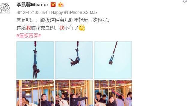 范冰冰的朋友女的