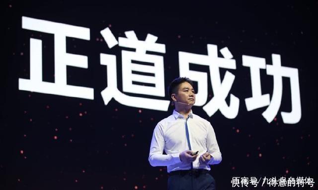 刘强东明州饭局女主被劝酒19次!索要钱财录音