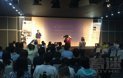 Jaunt创始人出席MWC上海虚拟现实峰会 超乎现象的体验