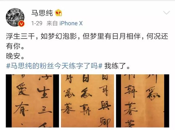 大胆折腾、肆意地活，这个七月和马思纯一起迎接全新的自己！