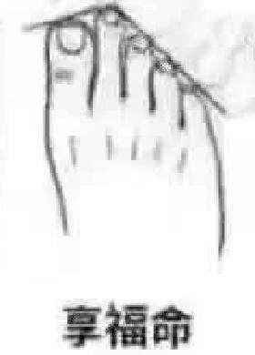 从脚趾看你这辈子是享福命,富贵命,或者劳累命?