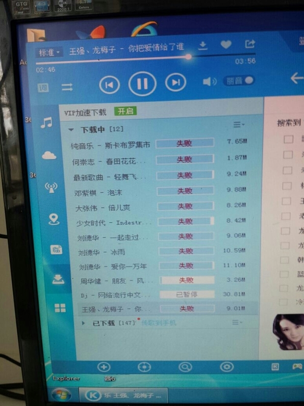 u盘下歌从哪个软件下载好_酷狗歌怎么下载到u盘_怎么把酷狗的歌下载到u盘