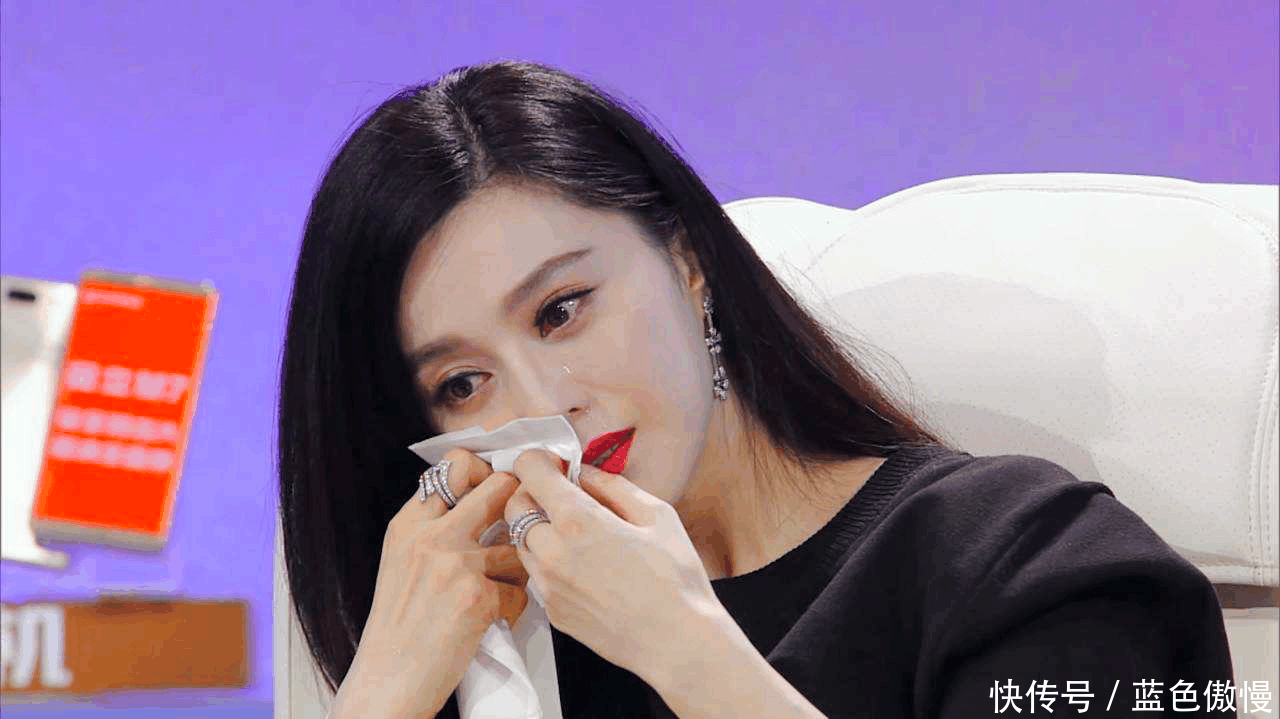 大逆转!范冰冰痛哭向崔永元道歉,崔永元:我现在