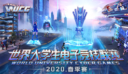 定格动画玩出彩!WUCG新赛季宣传片精彩呈现!