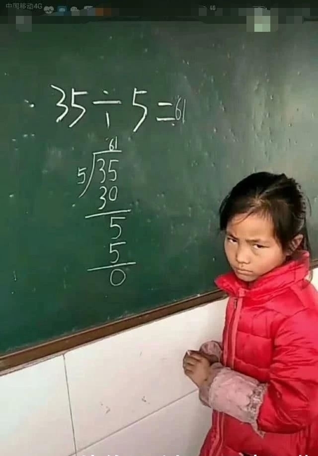 小学生算数学题:这样v年级置疑不可让年级点赞网友数学试卷小学版人教六图片