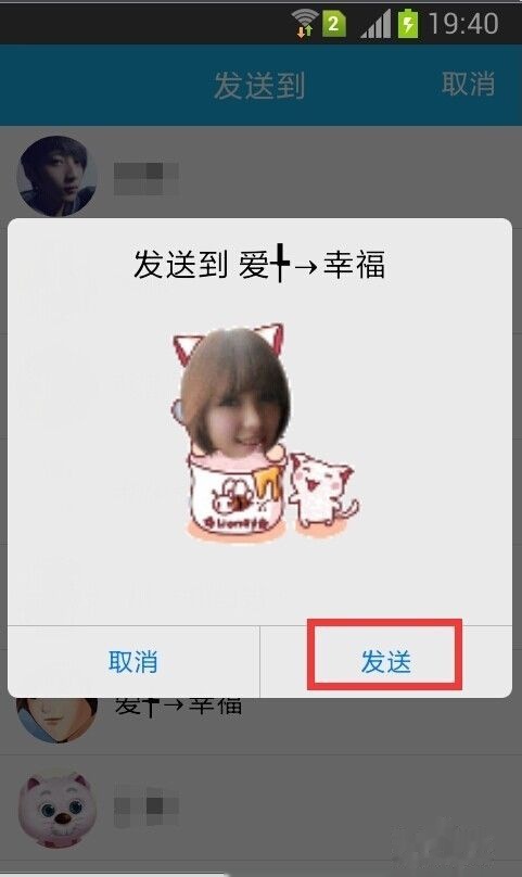 图片里手机v图片微信、QQ动态表情搜的图片下载搞笑图片
