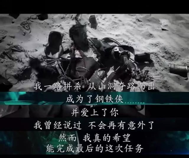 豆瓣评分9.2!《复仇者联盟4》成四月最强催泪