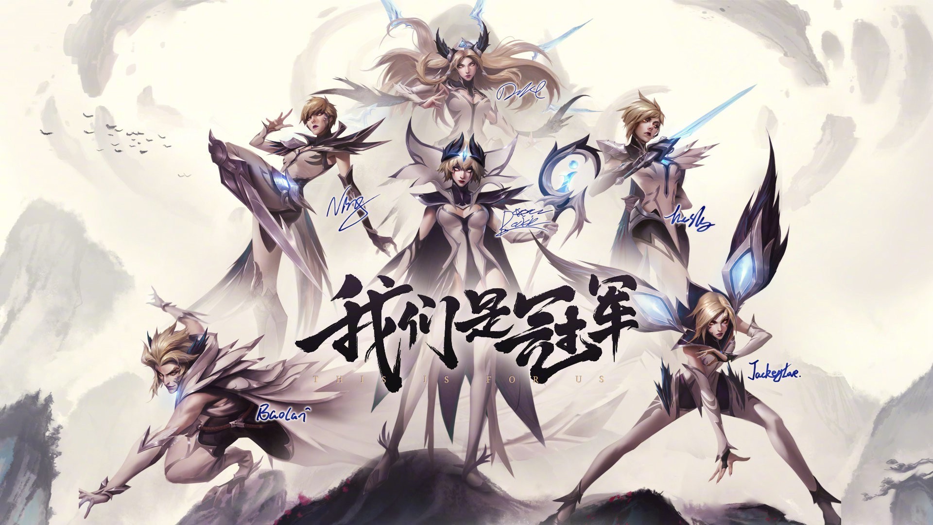 IG冠军皮肤礼包明日上线 全套冠军皮肤666元