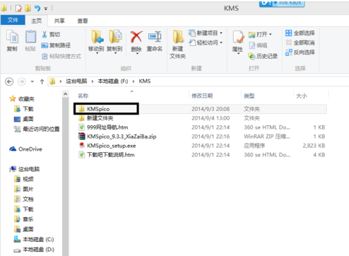 我的电脑的系统过期了需要激活怎么办啊_360