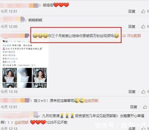 媒体称赵丽颖已怀孕7个月,将生猪年男宝宝,不