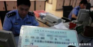 驾驶证换证在哪里换