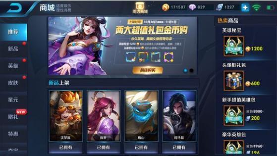 王者荣耀:史上最有钱玩家出世,金币数量直接用