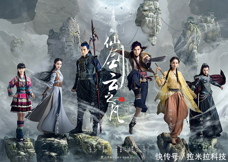 据说《仙剑奇侠传4》要开拍了,你心里期待谁出