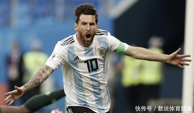 这队连平世界杯冠亚军!比梅西阿根廷强太多,球