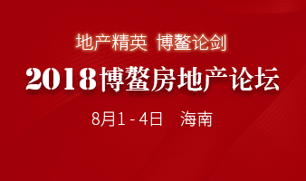 中骏置业前4月合同销售同比增长六成至141.5亿元