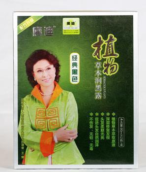 魔迪牌印度海那花染发剂,请用过的朋友说下效