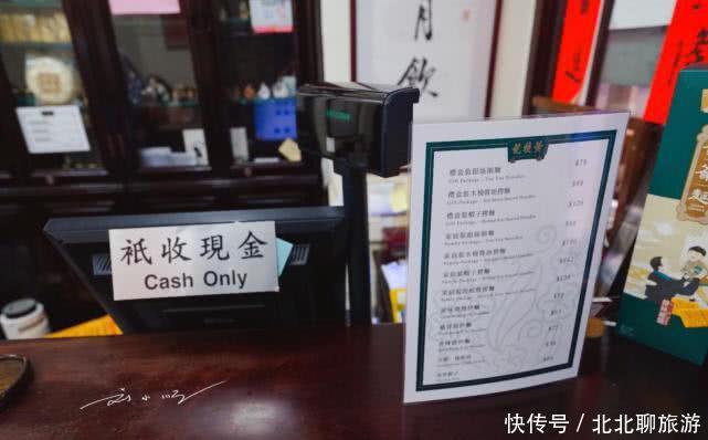 内地游客在香港吃饭,看到收银台上这四个字感