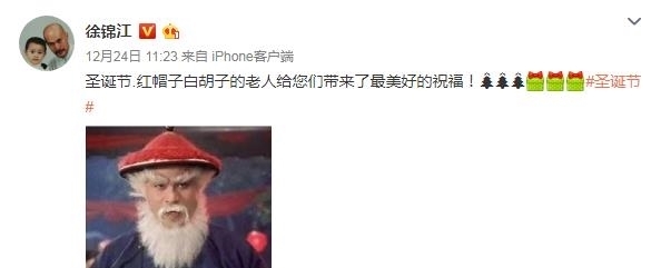 徐锦江成圣诞老人,表情要做网友,向太陈岚的图片壁纸搞笑图片