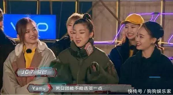 《创造101》Yamy:在这个圈子想红才是正经事