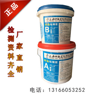 粘钢板加固价格多少钱不包料的