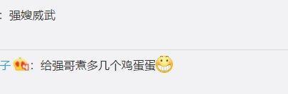 正脸照出炉！七夕刚过去没多久，王宝强就恋爱了？