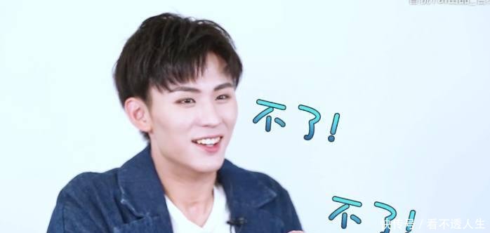 郑锐彬爆《偶练》趣事 以为磊子失恋了, 进大厂