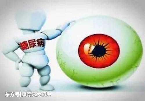 糖尿病引起眼病的这3点症状要当心!现在预防还来得及