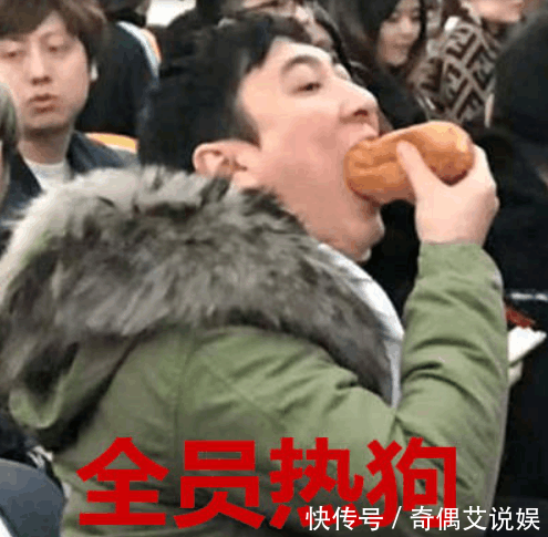 三秒内找到王思聪, 网友称 王思聪吃热狗真是被