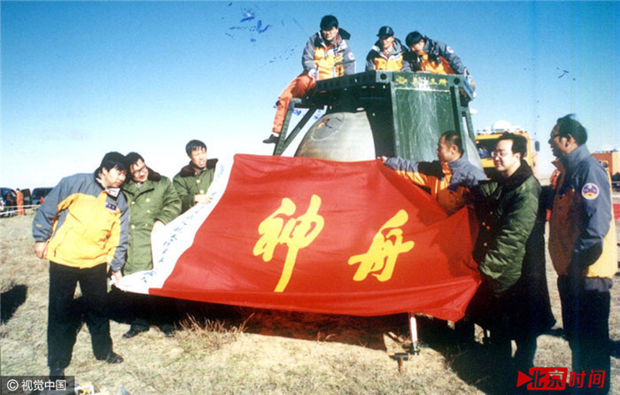 中国载人航天史上的6次“告别”和“重逢” - 一统江山 - 一统江山的博客 中国载人航天史上的6次“告别”和“重逢” - 一统江山 - 一统江山的博客