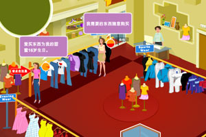 经营精品服装店,经营精品服装店小游戏,360小