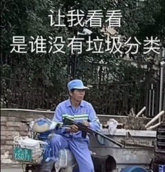 垃圾分类后上海的外卖备注:烤串不要串,蛤蜊不要壳,珍珠就几颗 bt365滚球网站