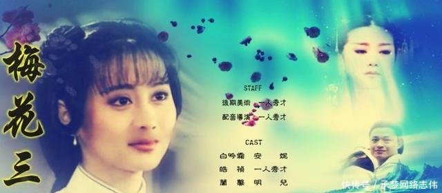 这三梅花在《动态烙》打个人,如今却成当红明表情包酱油晚上的努好看图片