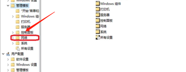 网吧下载速度慢怎么办