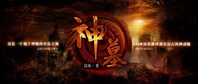 这些网络小说中的经典台词，有没有一句让你热血沸腾？