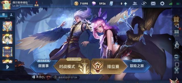 王者荣耀:s15赛季更新内容完整版,五分钟全部