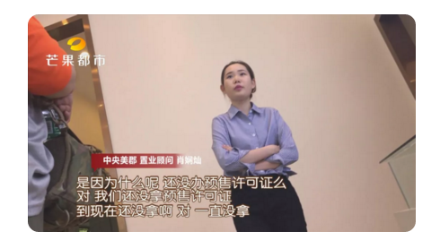 长沙某楼盘建成一年不开盘 被质疑\"上有政策下有对策\"