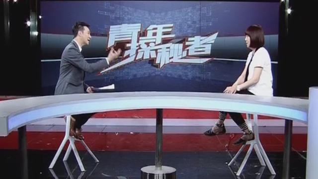 《青年探秘者》20170525离婚怎么面对孩子